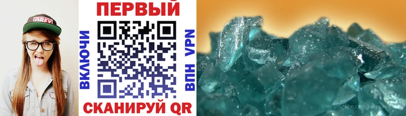 АМФ 98%  Купить где  Амурск 
