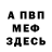 Метадон белоснежный Minakli