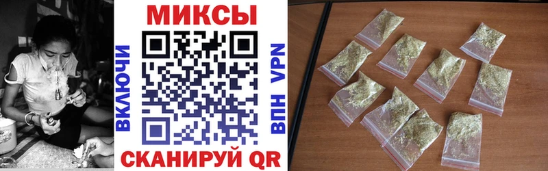 Бутират 1.4BDO  Купить где  Амурск 