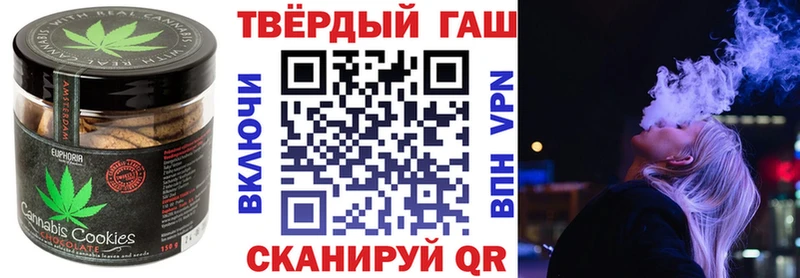 Cannafood марихуана  Купить закладки  Амурск 