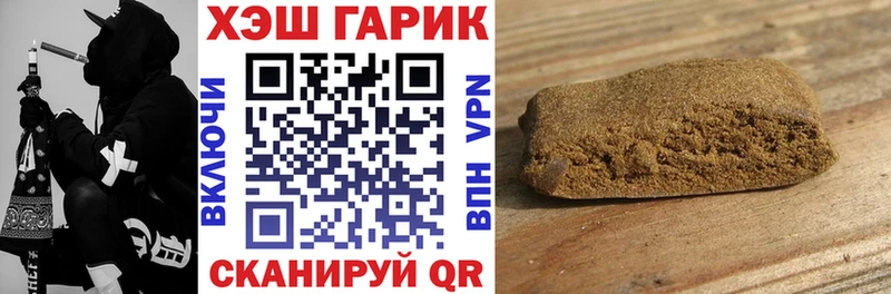 Купить закладки  Амурск  ГАШ Изолятор 