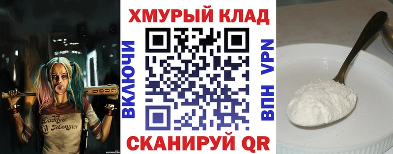 ГЕРОИН хмурый  Купить где  Амурск 