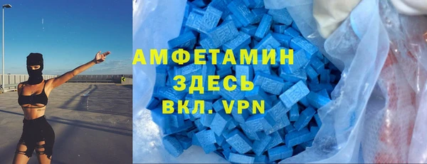 соль ск Магас