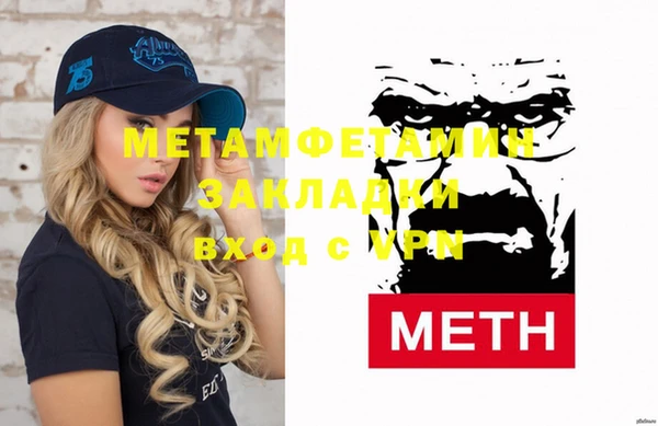 прущая мука Магадан