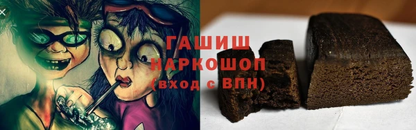 марихуана Майский
