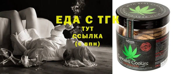 соль ск Магас