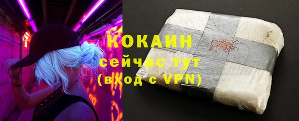 соль ск Магас