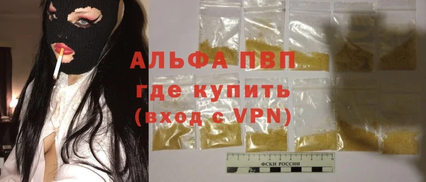 марихуана Майский
