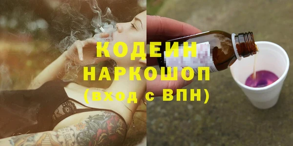 герыч Медногорск