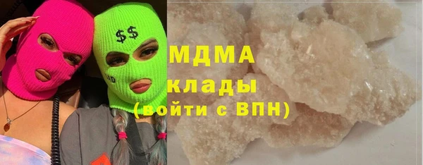 марихуана Майский