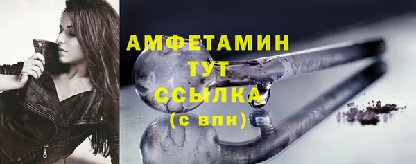 соль ск Магас