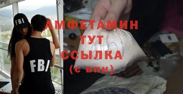 марихуана Майский