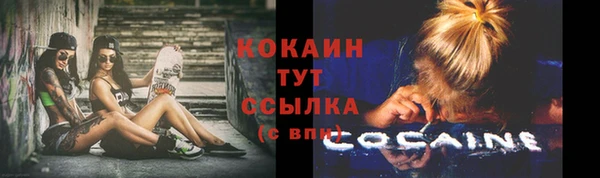 марихуана Майский