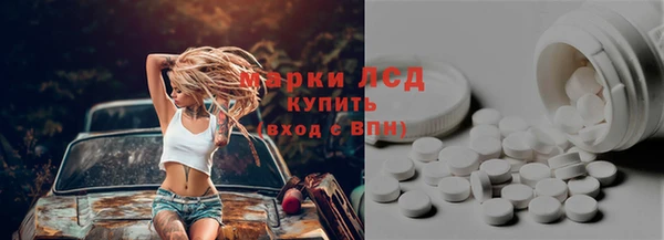 соль ск Магас