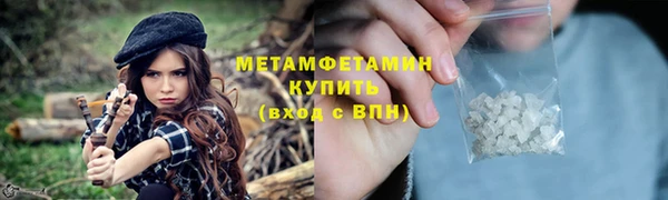 соль ск Магас
