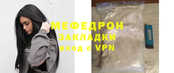 соль курить ск Тавда