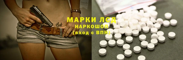 марихуана Майский