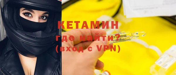 прущая мука Магадан