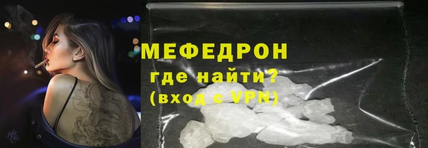 прущая мука Магадан