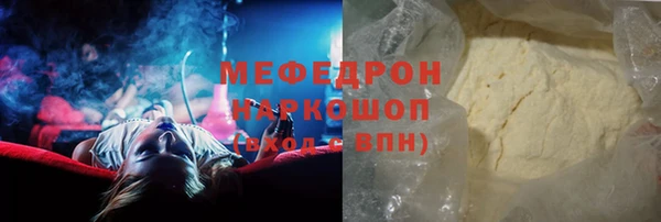 марихуана Майский