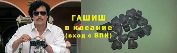 соль ск Магас