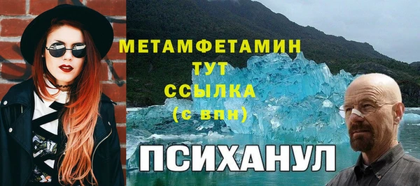 прущая мука Магадан