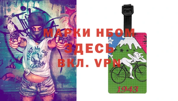 марихуана Майский