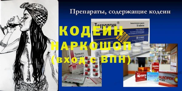соль ск Магас