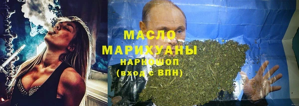 соль ск Магас