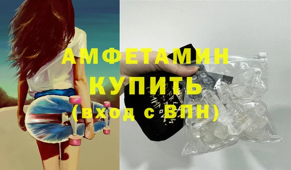 соль ск Магас