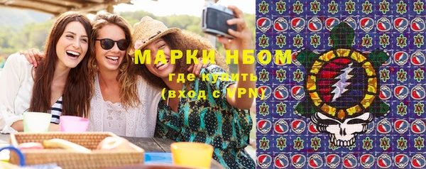 марихуана Майский
