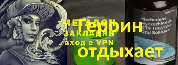 прущая мука Магадан