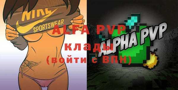соль ск Магас