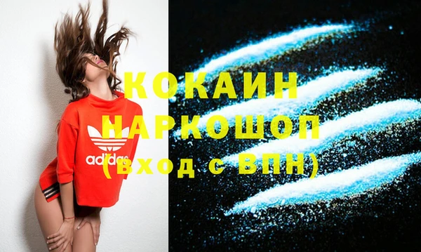 марихуана Майский