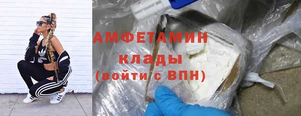 соль ск Магас