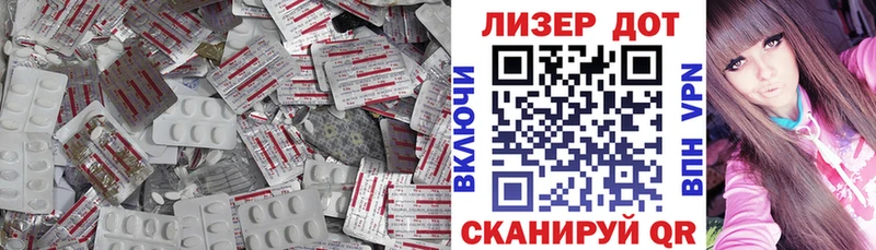 LSD-25 экстази кислота  Купить  Амурск 
