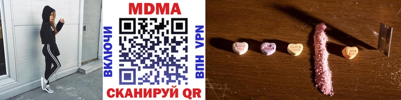 МДМА Molly  Купить  Амурск 