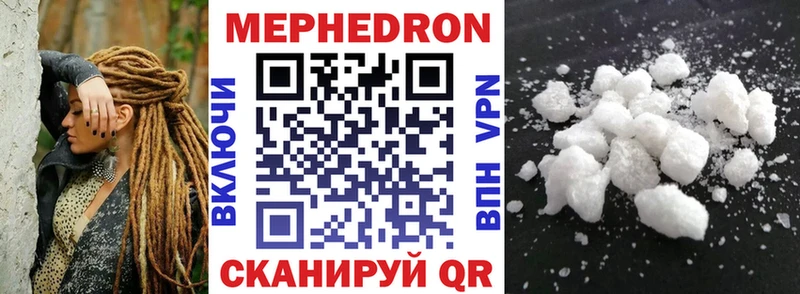 МЕФ 4 MMC  Купить где  Амурск 