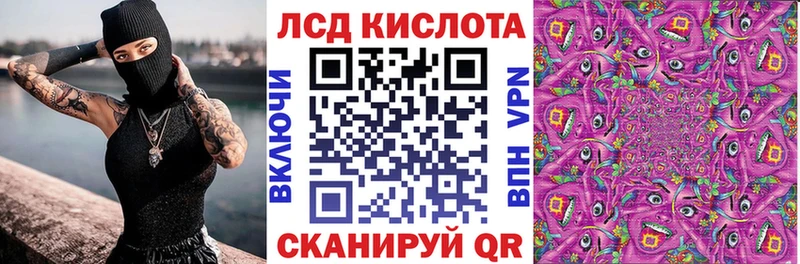 Купить где  Амурск  Наркотические марки 1,8мг 