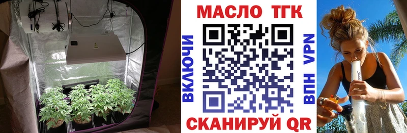 ТГК жижа  Купить закладки  Амурск 