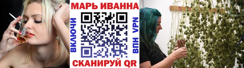 МАРИХУАНА сатива  Купить где  Амурск 